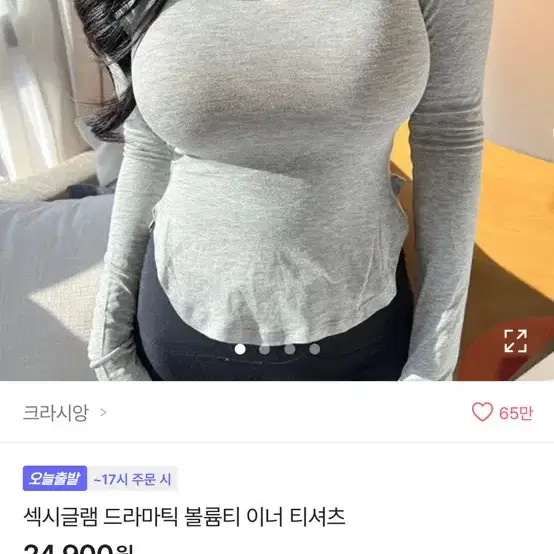 에이블리 옷장 정리해요