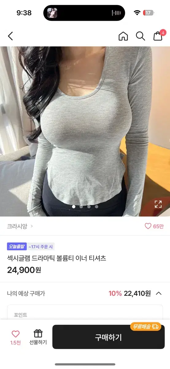 에이블리 옷장 정리해요