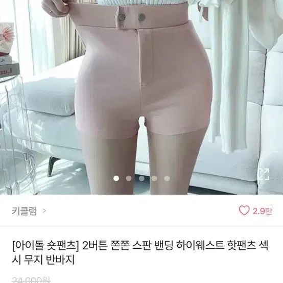 에이블리 옷장 정리해요