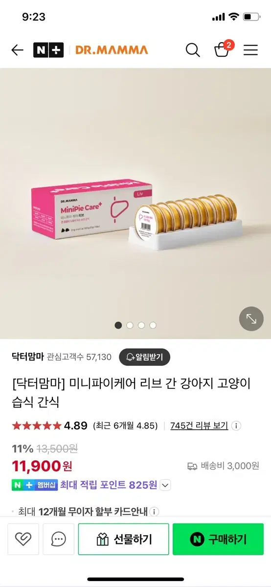 닥터맘마 미니파이케어 리브 간 30g(새상품)