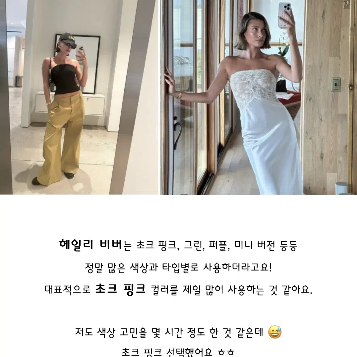 헤일리 비버 옥토버디 흡착패드