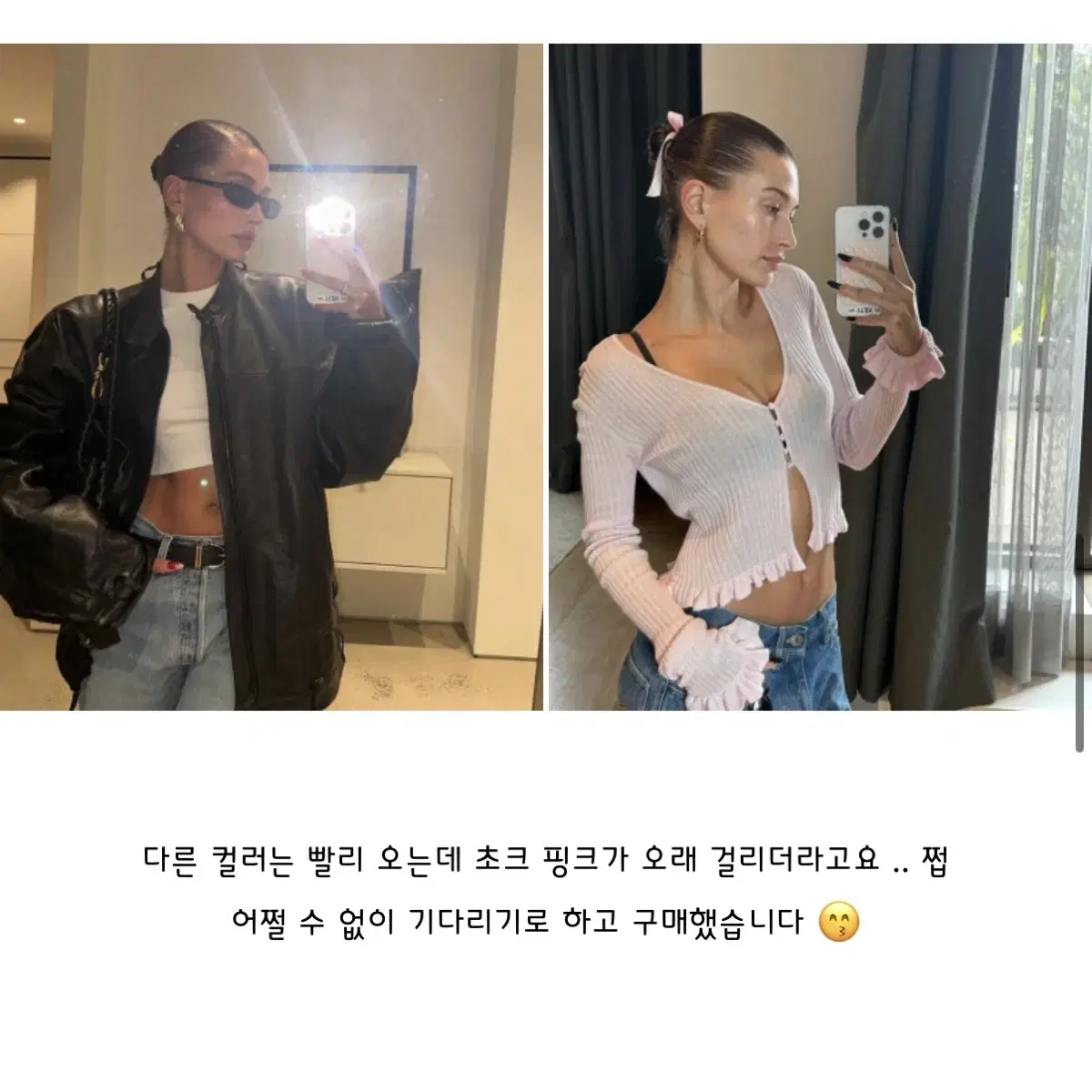 헤일리 비버 옥토버디 흡착패드