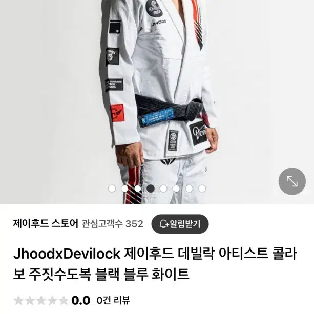 Jhood Devilock 주짓수도복 2AW