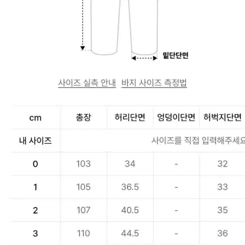 와이케이 커브드 절개 리버스 데님팬츠(블랙)