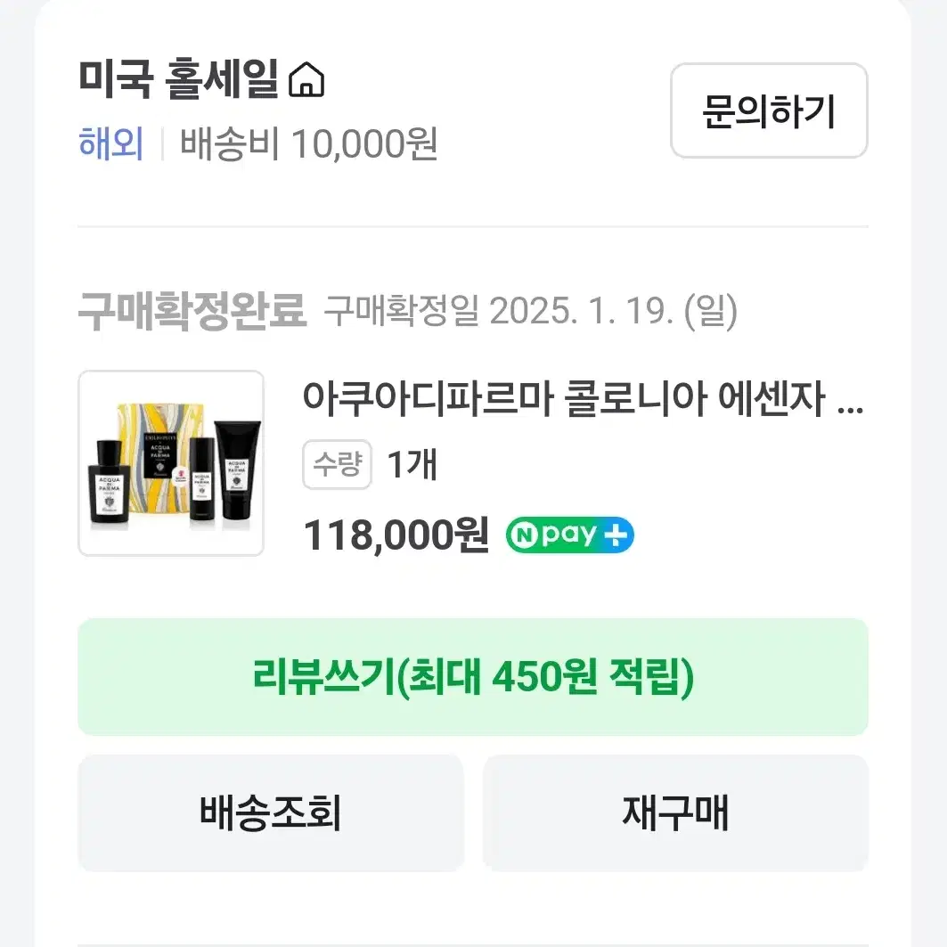 아쿠아 디 파르마 콜로니아 에센자 100ML + 데오도란트, 샤워젤