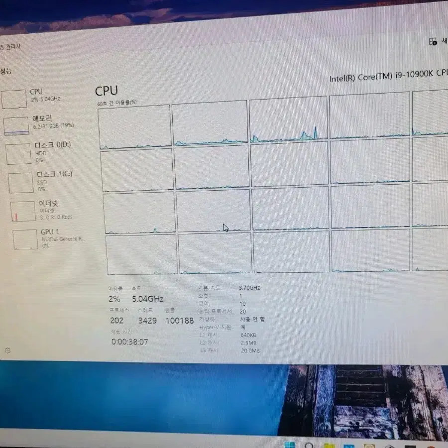 10900k 3070 32gb ram 고사양 컴퓨터 팝니다