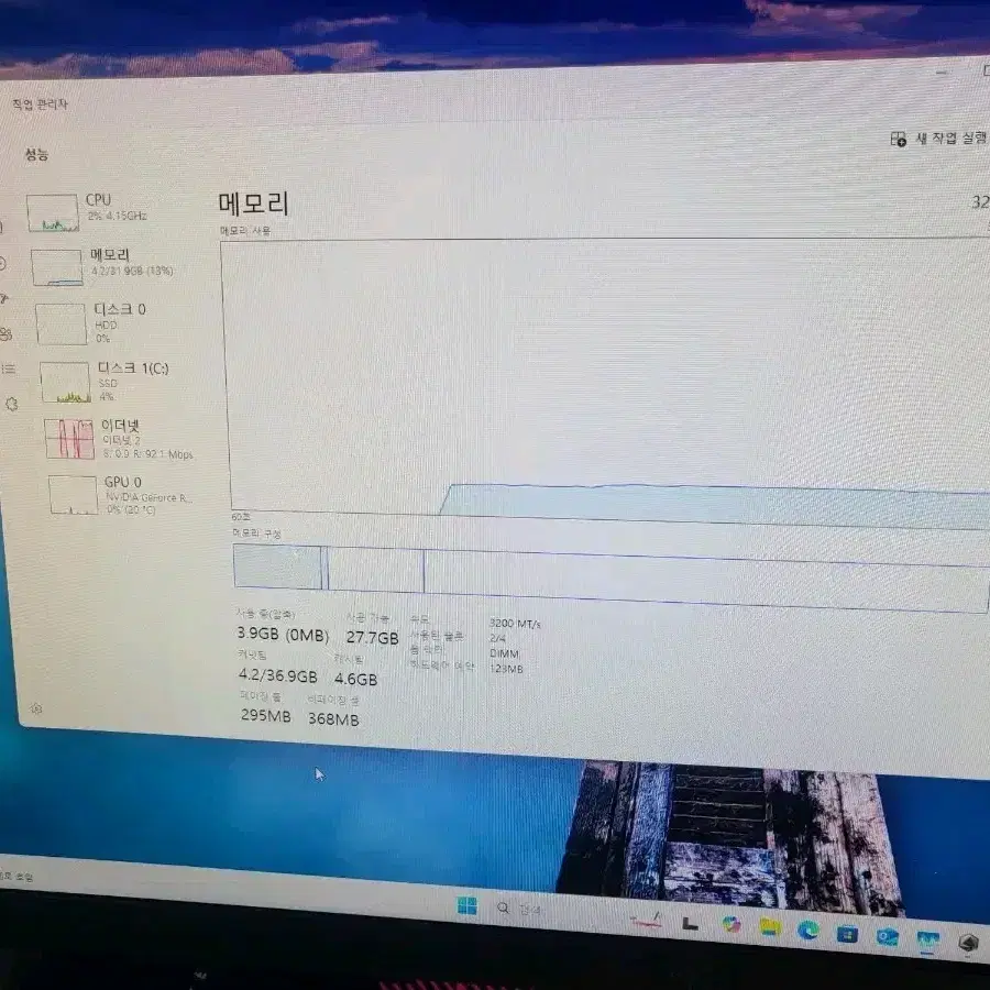 10900k 3070 32gb ram 고사양 컴퓨터 팝니다