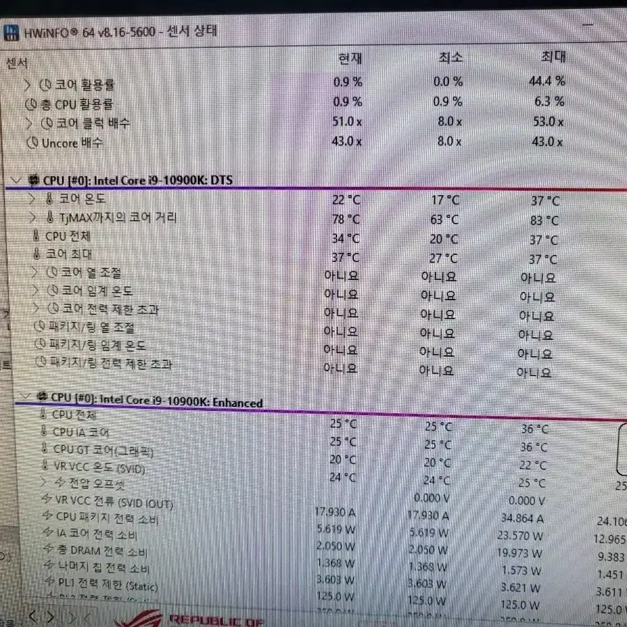 10900k 3070 32gb ram 고사양 컴퓨터 팝니다