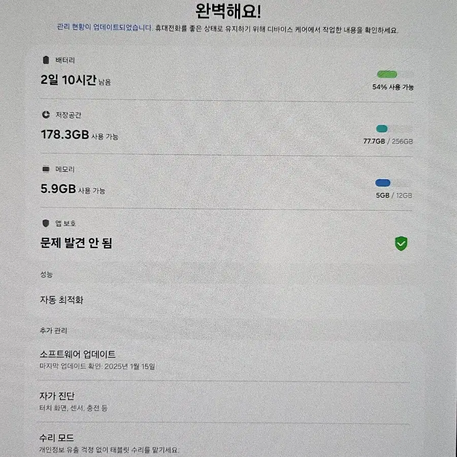 갤럭시탭 S9 wifi 256GB 실버 풀박스