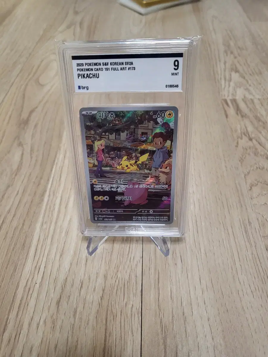 Pokemon 151 kard Pikachu Ar etc. for sale