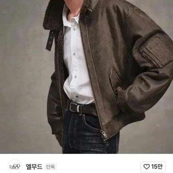 엘무드 무스탕