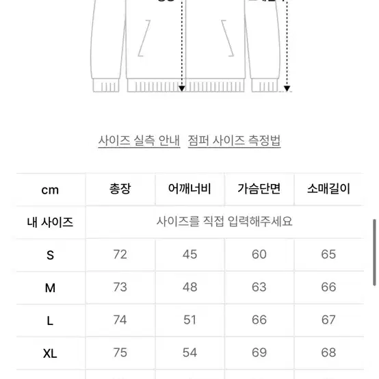 (XL) 디키즈 윈터라이즈드 아이젠하워 워크자켓 판매