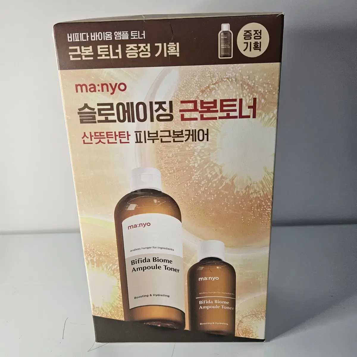 마녀공장 비피다 바이옴 앰플 토너 증정 기획400ml+100ml