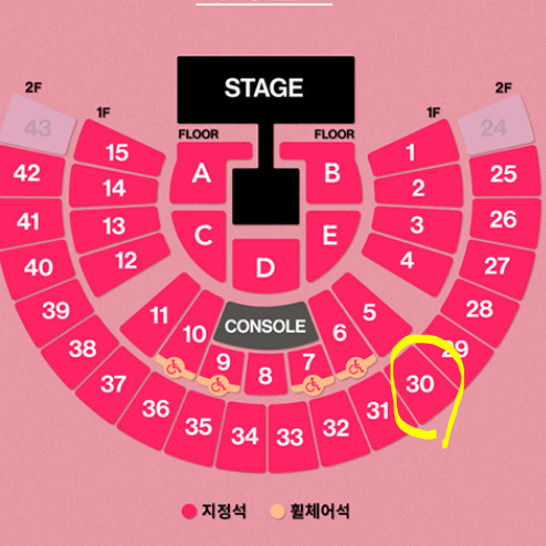 (토) 태연 콘서트 2층 37구역 14열 통로석