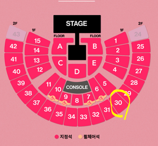 (토) 태연 콘서트 2층 37구역 14열 통로석