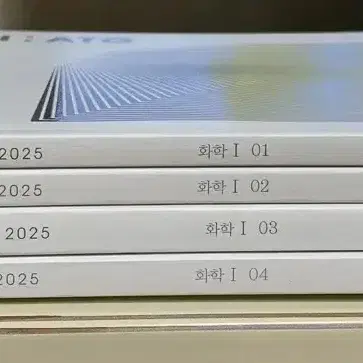 2025 시대인재 화1 화학1 엣지 전권