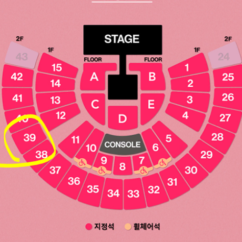 (일) 태연 콘서트 막콘 2층 39구역 13열 통로석 바로 옆