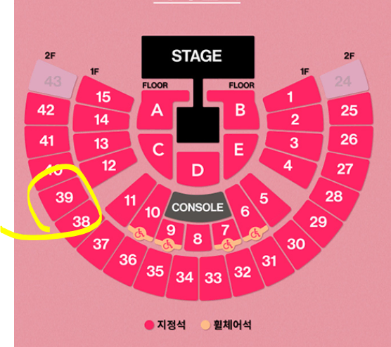 (일) 태연 콘서트 막콘 2층 39구역 13열 통로석 바로 옆