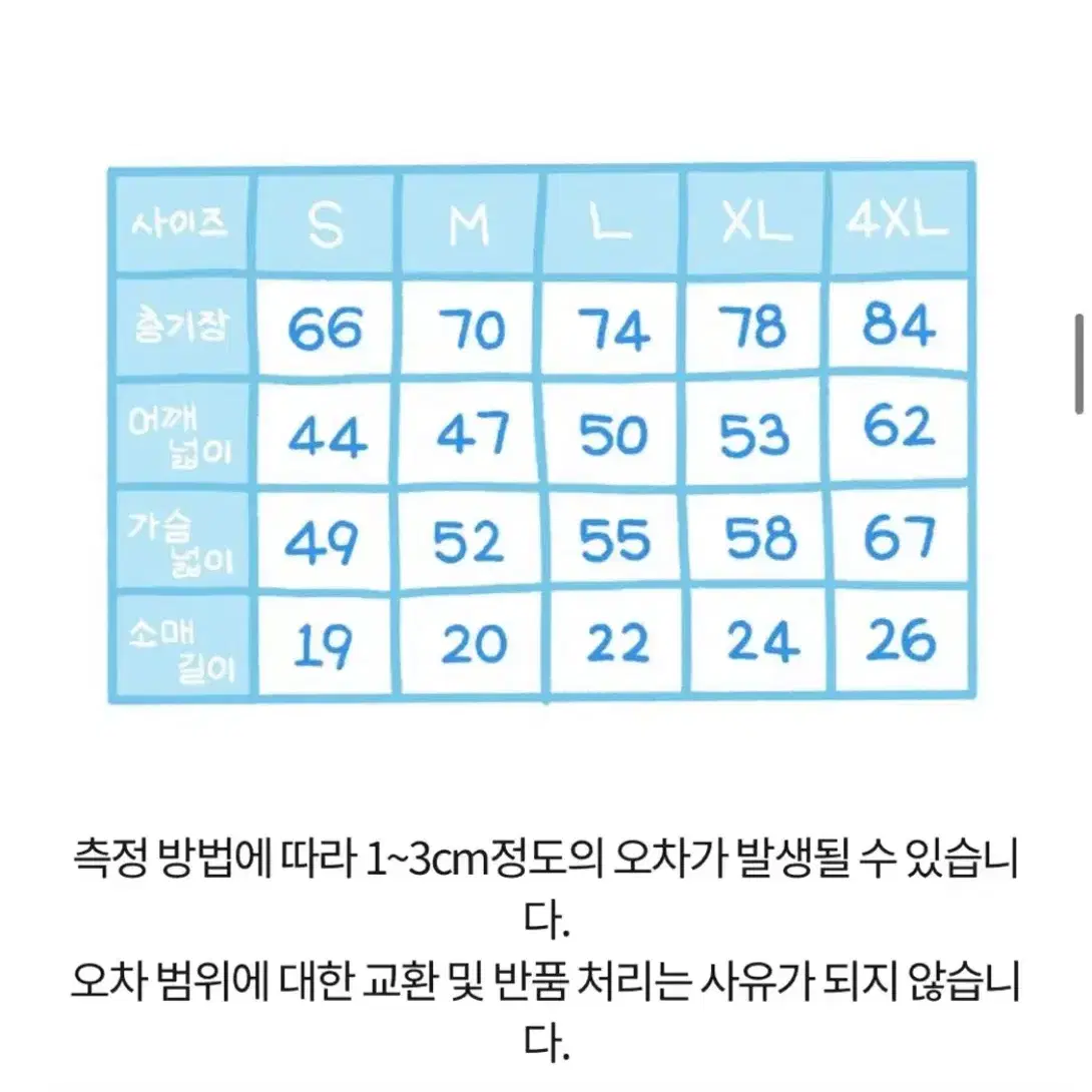 이덕규님 갑타 가비지타임 먼이상한티셔츠 뱅티지