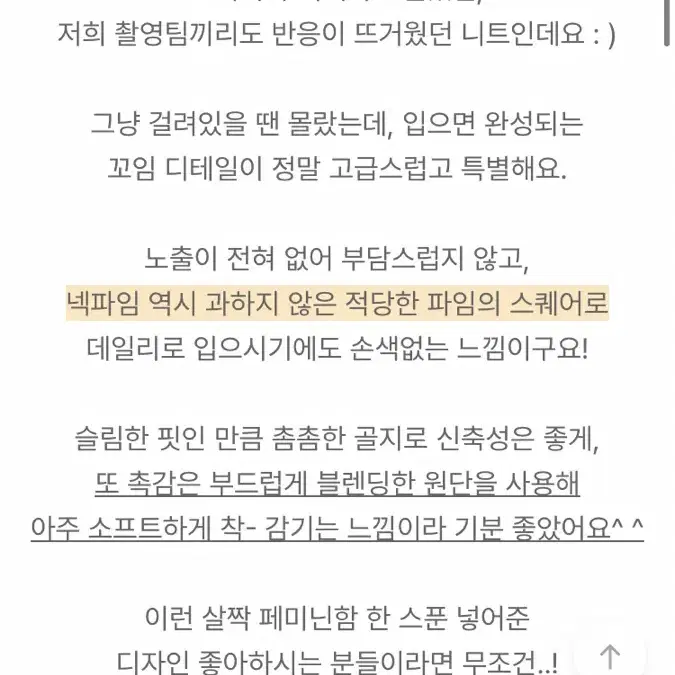 (정가5.2만원) 헬라 언발 꼬임 니트 꼬임니트 언발티셔츠 에브리모닝니트