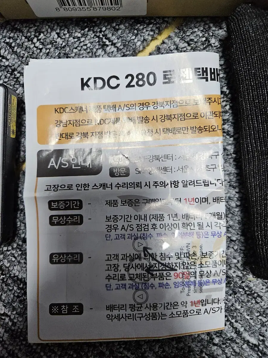 kdc280판매합니다