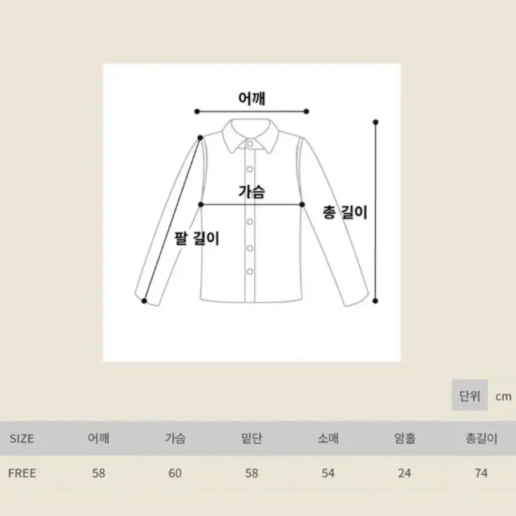 롱셔츠