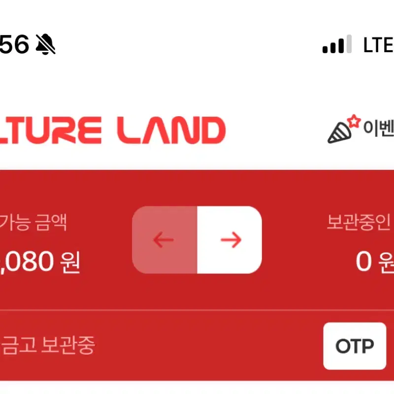 (삽니다)문상 90%40만원삽니다