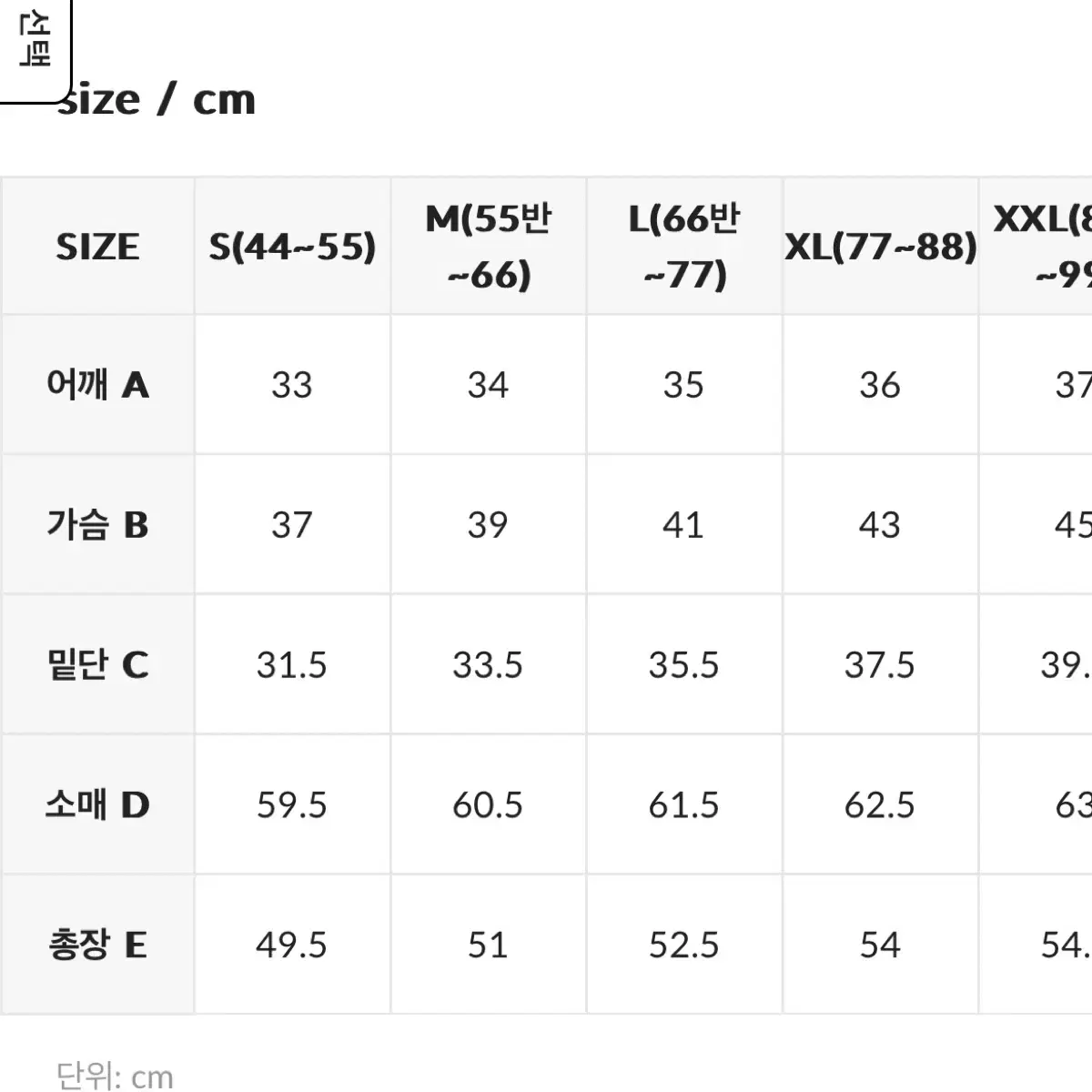 젝시믹스 셔링긴팔m