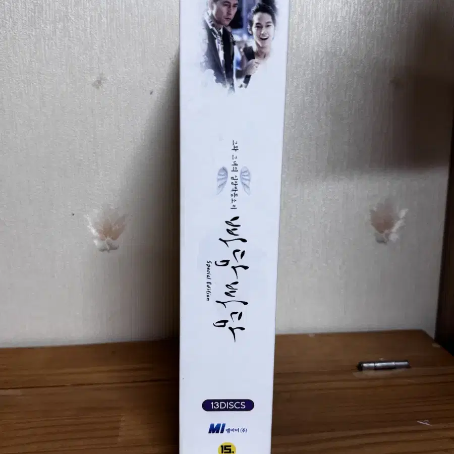 드라마 빠담빠담 스페셜 에디션 DVD