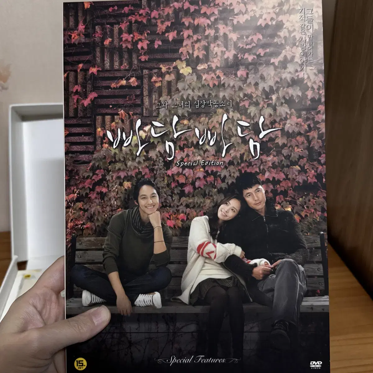 드라마 빠담빠담 스페셜 에디션 DVD