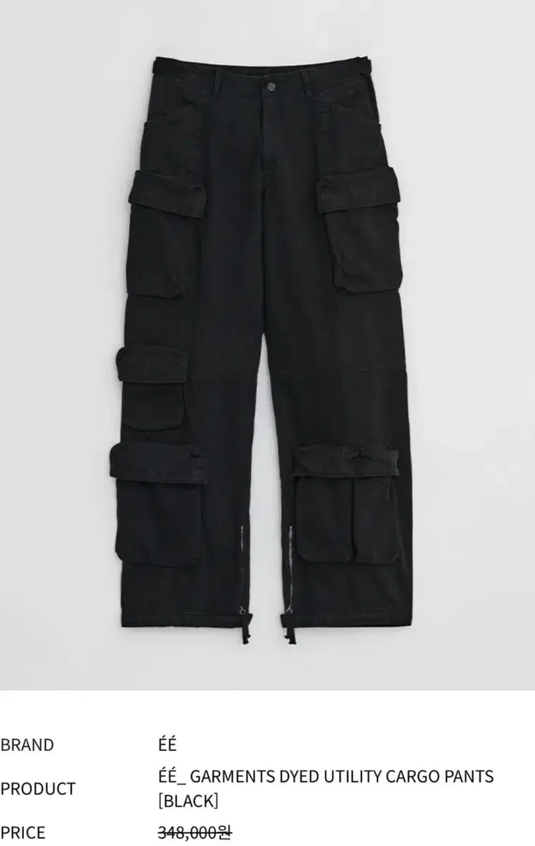 [S]EE GARMENTS DYED UTILITY CARGO PANTS