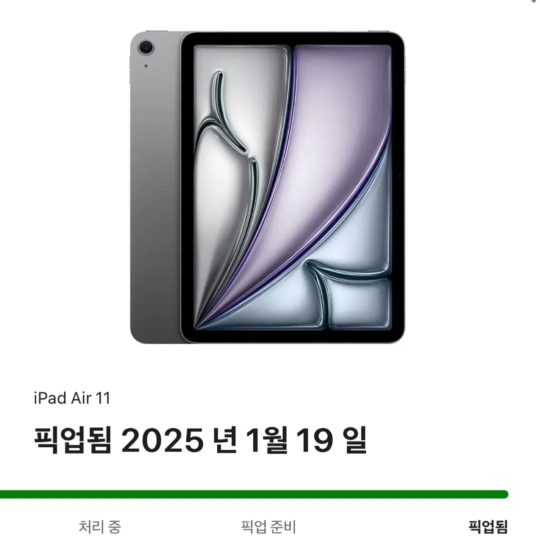 미개봉 아이패드 에어 11인치 6세대 스페이스 그레이 (iPad Air