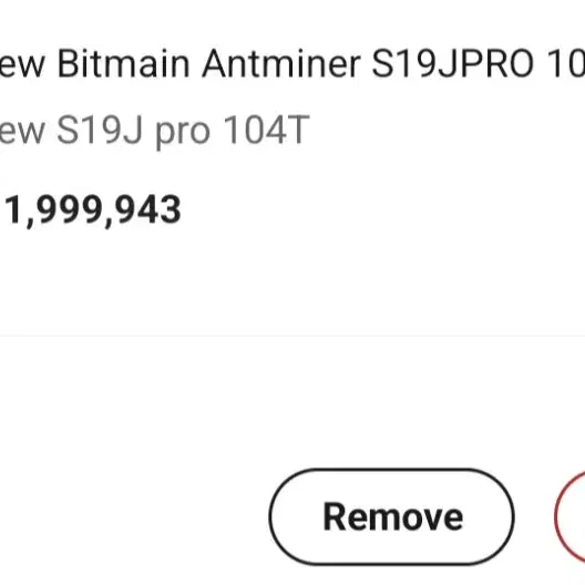 ANTMINER S19J pro 104T 체굴기