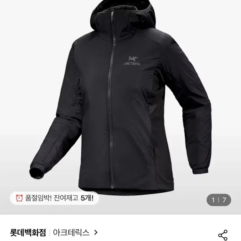 아크테릭스 아톰 후디 여성 S사이즈 검정 새상품 (Atom Hoody)