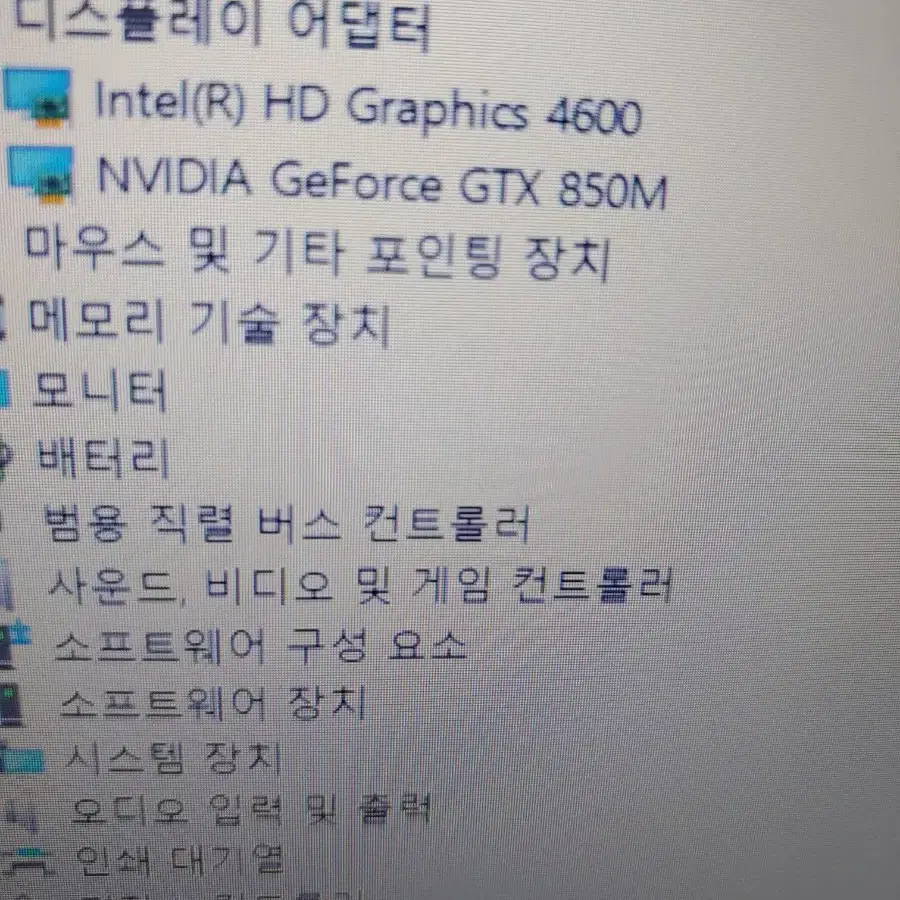 게이밍 노트북 msi   i7-4720hq(고사양)