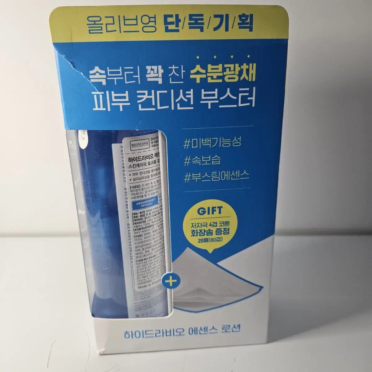 바이오더마 하이드라비오 에센스 로션 200ml