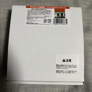 10회 ACCA13구 감찰과 뮤지엄 아크릴 블록 진