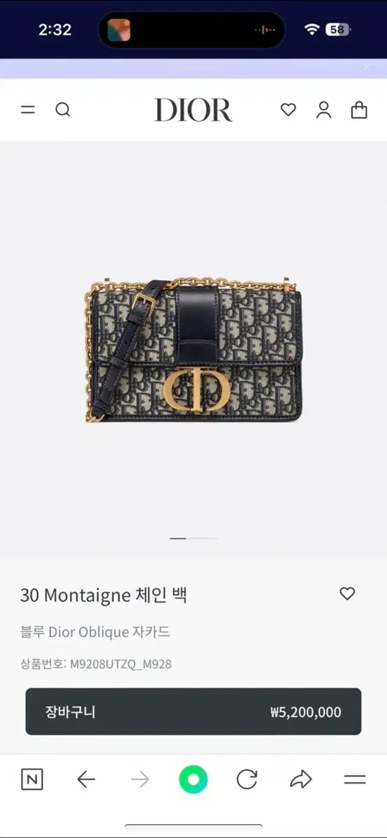 디올 30 Montaigne 체인백 M9208UTZQ_M928