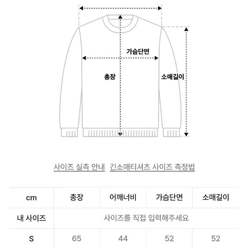 수아레 워셔블 하찌 니트 새상품