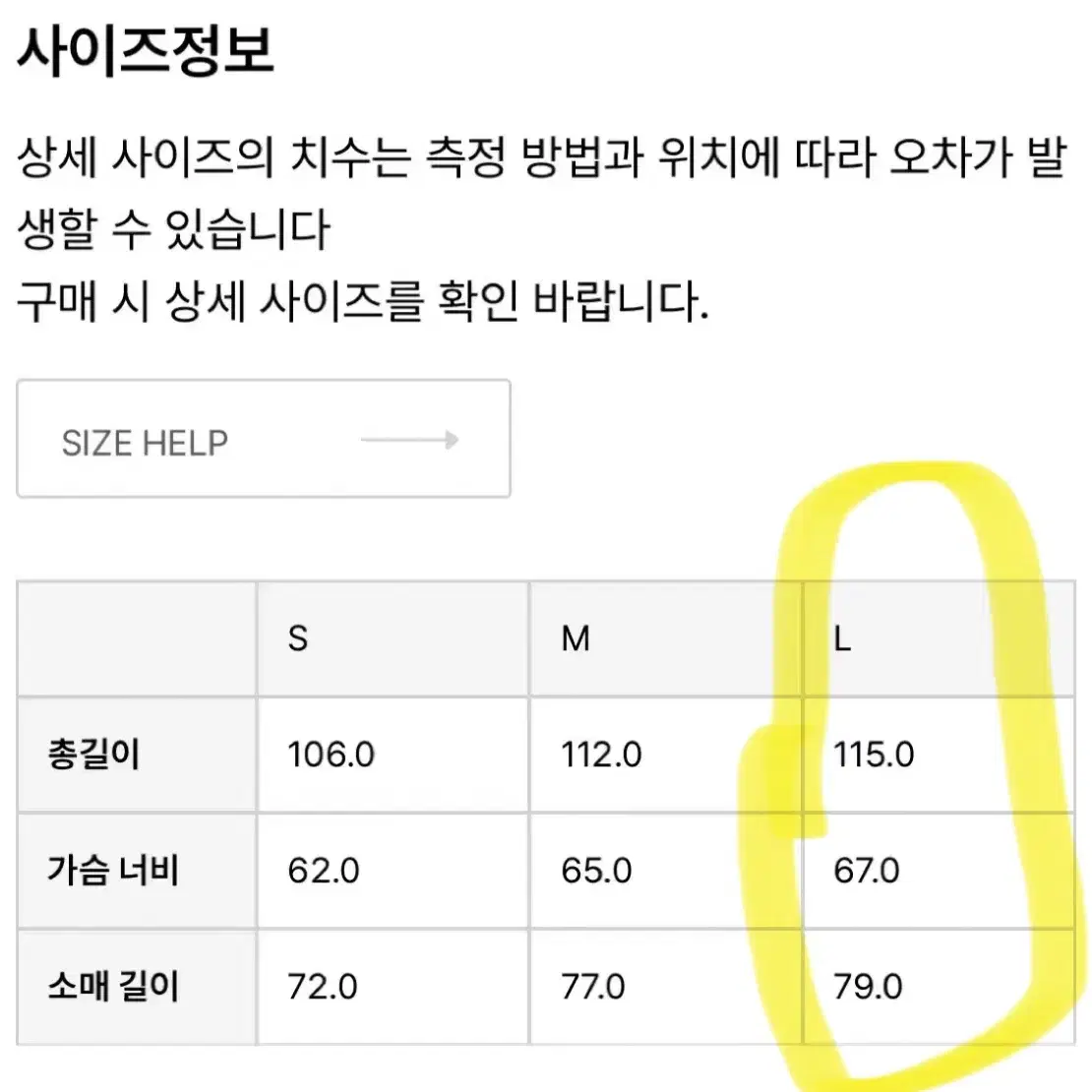 애프터프레이 투어리스트 발마칸 코트 L