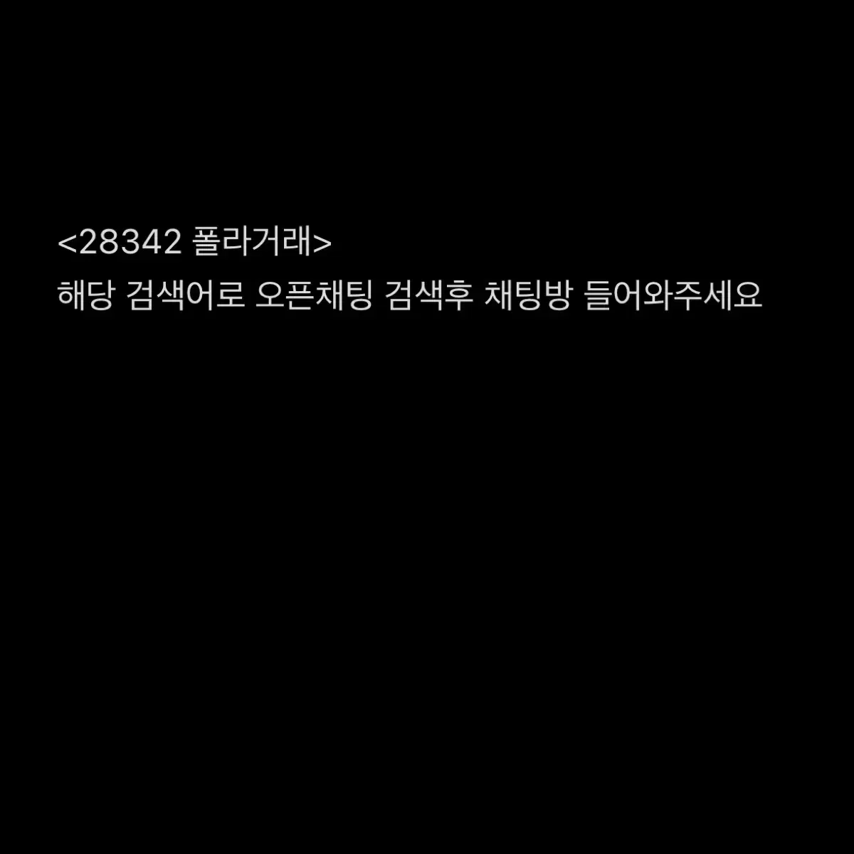 연뮤 폴라 판매 동ㅎ