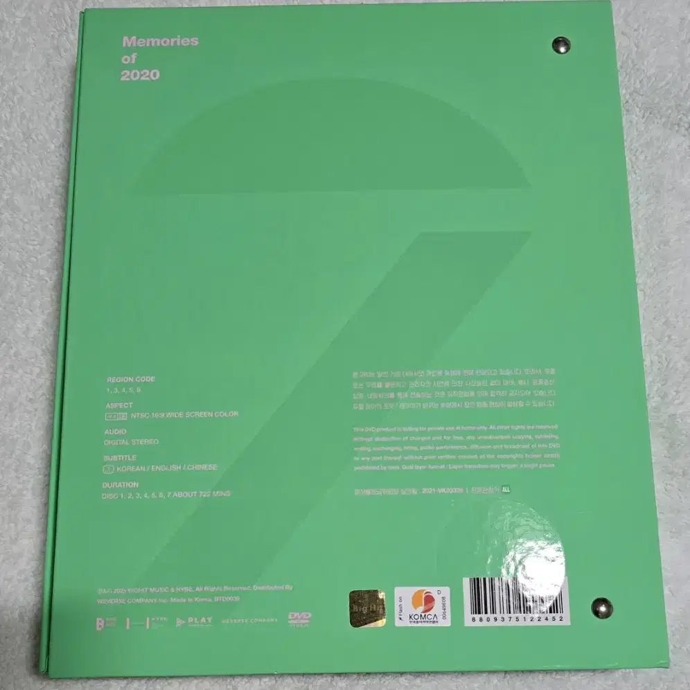 BTS 방탄소년단 2020 메모리즈 DVD