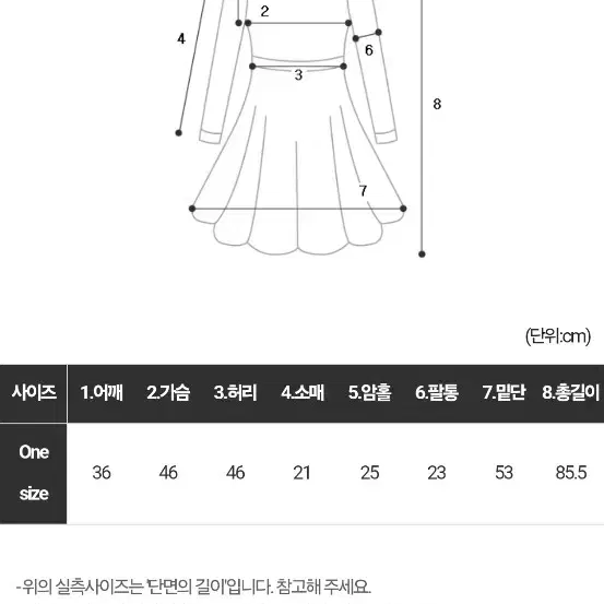 무배, 새상품)에이블리 논코드 로즈닌 카라 셔츠원피스