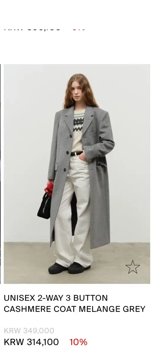 던스트 3 BUTTON CASHMERE COAT 멜란지 그레이 코트