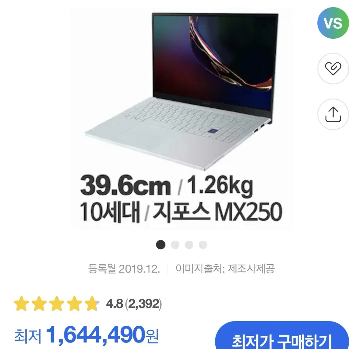 삼성 갤럭시북 이온 NT950XCR-G58A