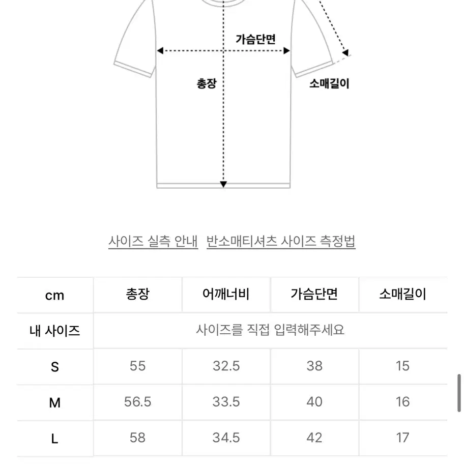 에이치덱스 우먼스 슬림핏 숏 슬리브 L 새상품