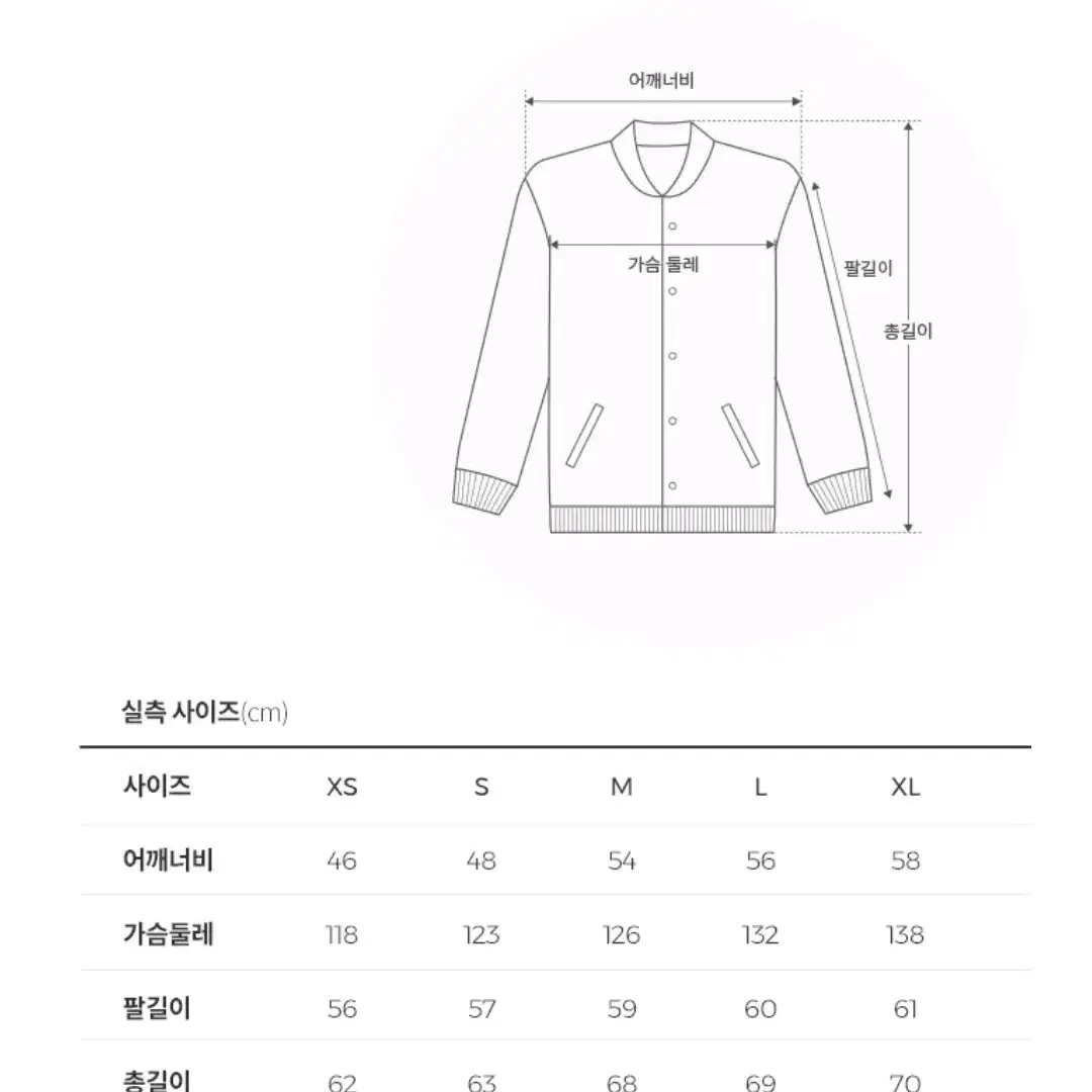 게스 덕다운 숏패딩 (55)