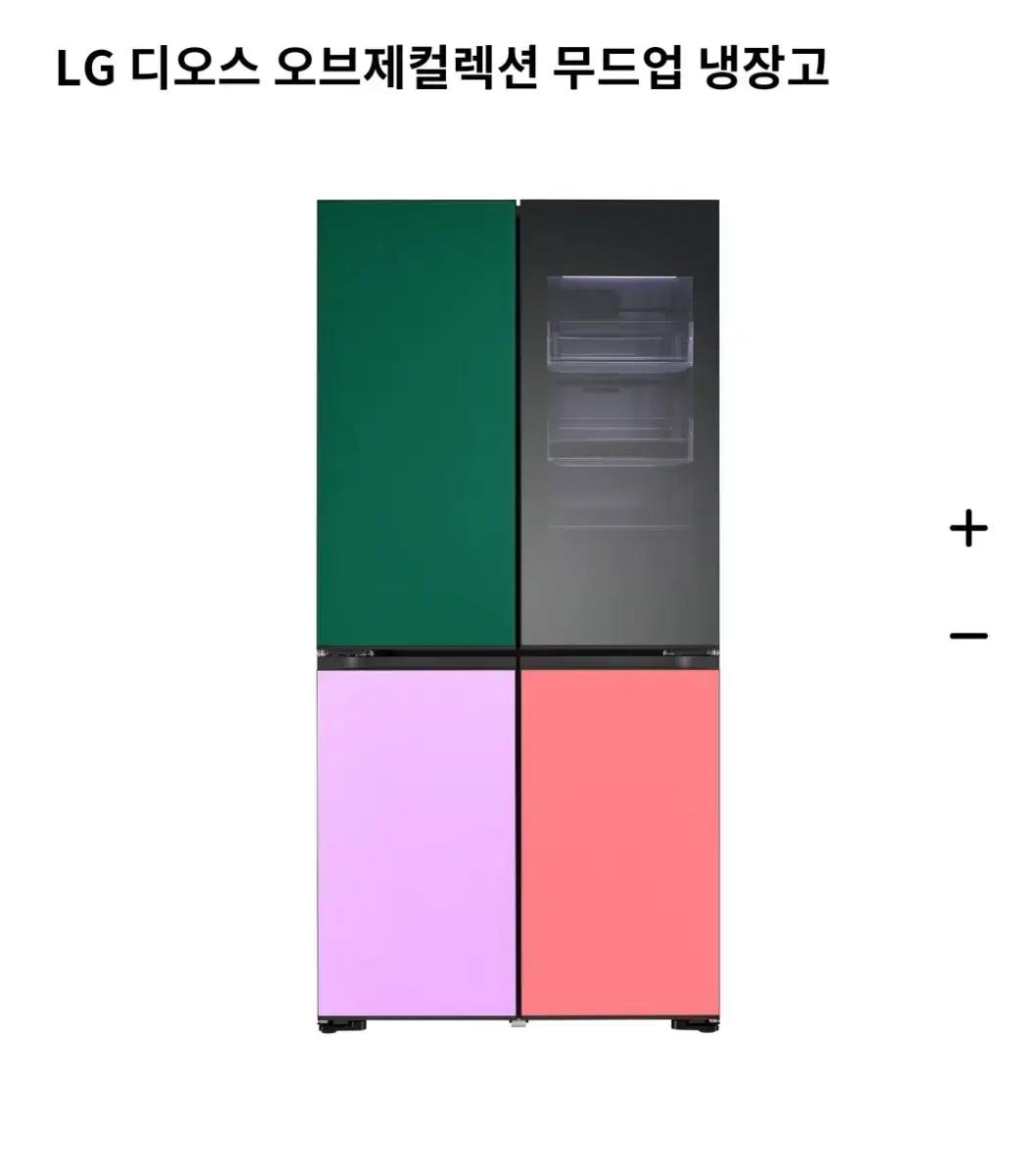 LG 디오스 오브제 냉장고 무드업 노크온 829L M874GNN3A1