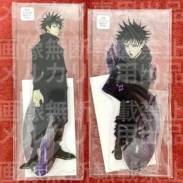 후시구로 메구미 주술회전 아크릴 MEGA 피규어 아크릴 스탠드 2개 세트