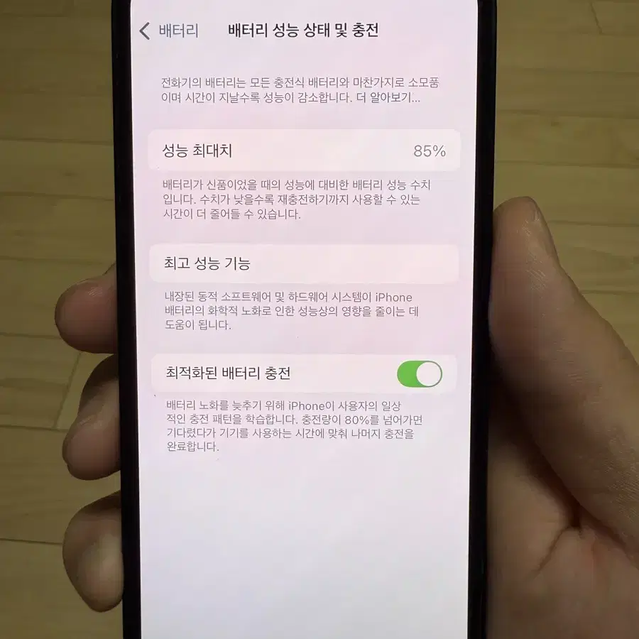 아이폰 13 미니 미드나잇 128GB